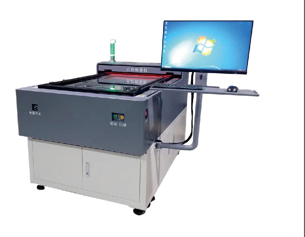 高速孔位检查机 High—speed hole inspection machine